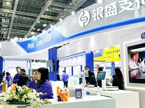 銀盛支付亮相第二十四屆中國零售業博覽會，展示多元化SaaS數字支付解決方案