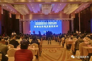 中國(guó)林業(yè)集團(tuán)投資瑞昌 木材產(chǎn)業(yè)與房地產(chǎn)協(xié)同發(fā)展的新藍(lán)圖