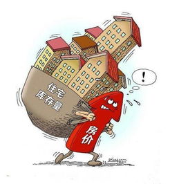 福建省精準施策去庫存 支持農民進城購房，引導房地產業健康發展