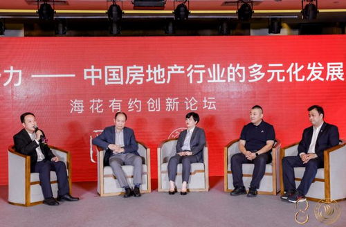 聚焦高質量發展，共筑未來人居——2021中國住區高質量發展論壇暨第八屆中國地產華表獎頒獎盛典圓滿落幕