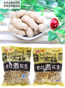 太極養(yǎng)生醫(yī)館 老灶煮花生 天然綠色，顆顆飽滿的養(yǎng)生美食