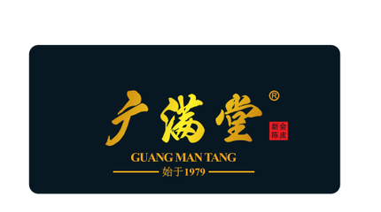 江門市新會區(qū)廣滿堂 陳皮產(chǎn)業(yè)升級中的食用農(nóng)產(chǎn)品初加工實(shí)踐