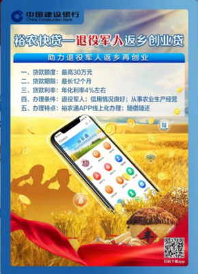 鄉(xiāng)村振興新機(jī)遇 退役軍人返鄉(xiāng)創(chuàng)業(yè)，深耕食用農(nóng)產(chǎn)品初加工